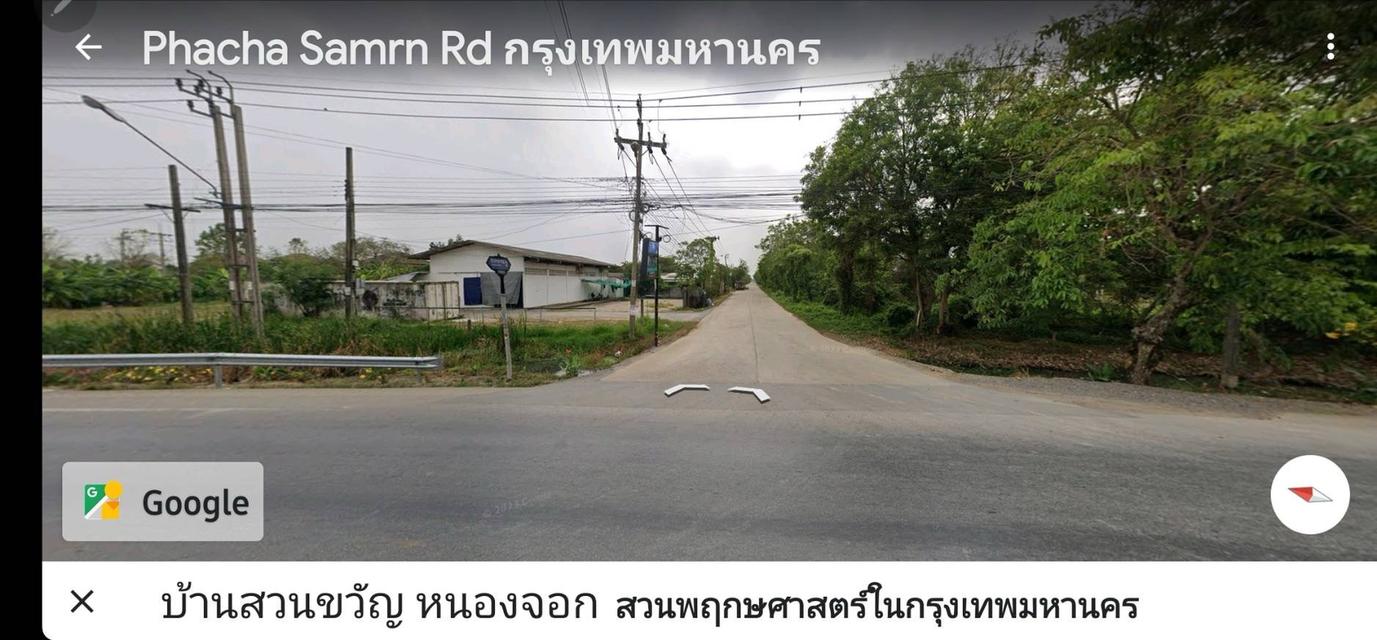 ที่ดินหนองจอก กรุงเทพ 7