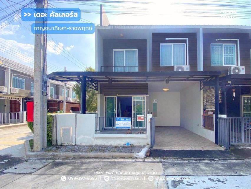 เดอะ คัลเลอร์ส กาญจนาภิเษก-ราชพฤกษ์ เฟส 4 (หลังมุม 24 ตร.ว.)  ไทรน้อย นนทบุรี โครงการคุณภาพโดย อารียา พรอพเพอร์ตี้ 1