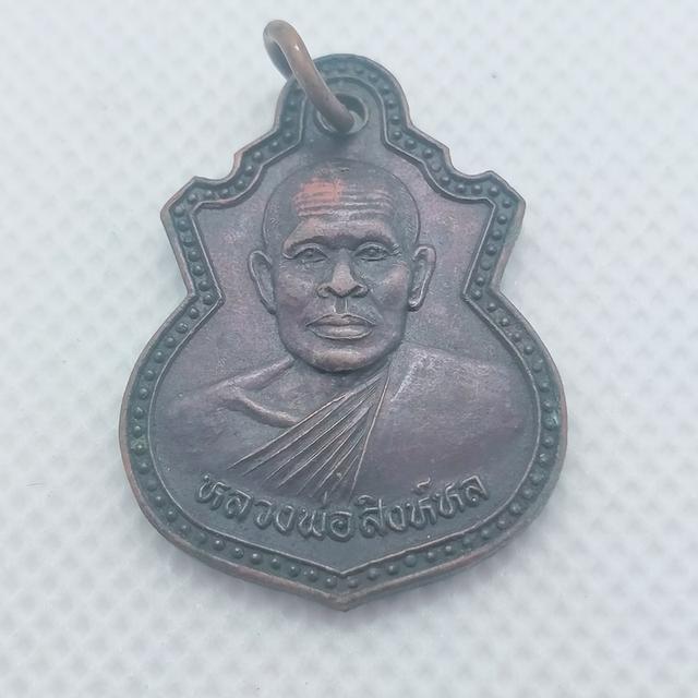 079  วัหลวงพ่อสิงห์หล วัดเขาฆ้อง อ.โคกสำโรง จ.ลพบุรี