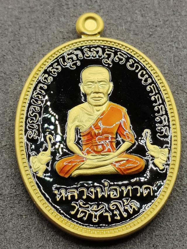 เหรียญหลวงปู่ทวด ไข่ปลาเล็ก 58 เนื้อกะไหล่ทองลงยาดำ พ่อท่านเขียว กิตติคุโณ วัดห้วยเงาะ จ.ปัตตานี 3