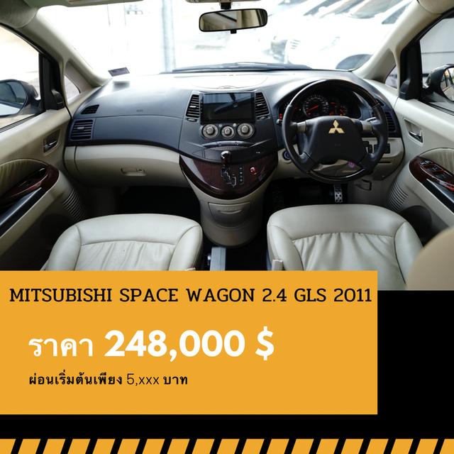 ðĐMITSUBISHI SPACE WAGON 2.4 GLS 2011