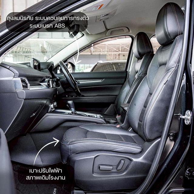 รหัสรถ NP3809 MAZDA CX-5 2.0SP 2018
