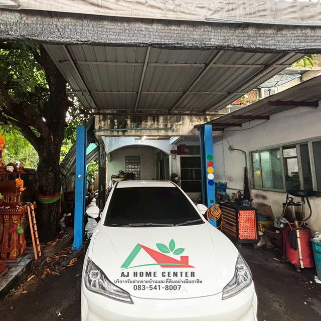 อสังหา 20