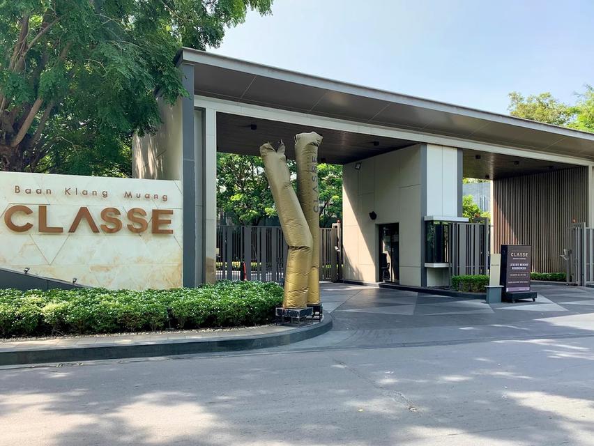 บ้านกลางเมือง Classe เอกมัย-รามอินทรา 2