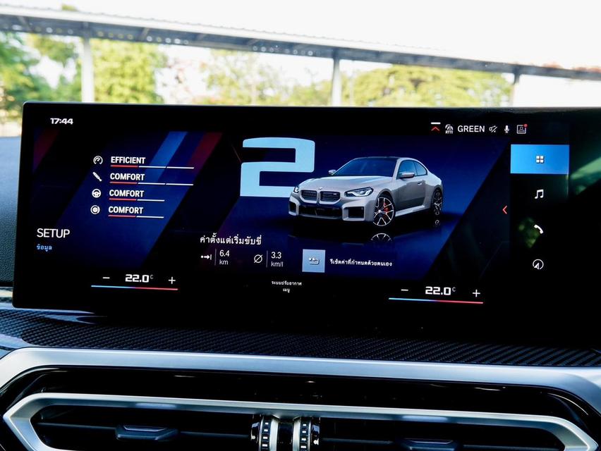 BMW M2 Coupe (G87) ปี 2023 สีเทา รถเจ้าของเดียว รูปที่ 10