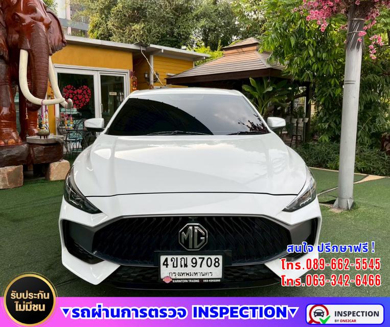 🚗 2024 MG MG5 1.5 X รุ่นท็อป ✨มี Sunroof i-smart ⛽ ติดแก๊ส LPG