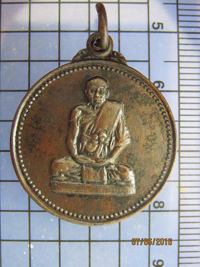 รูป 3530 เหรียญหลวงปู่แสน วัดเกตุสโมสร หลังยันต์ จ.ฉะเชิงเทรา 