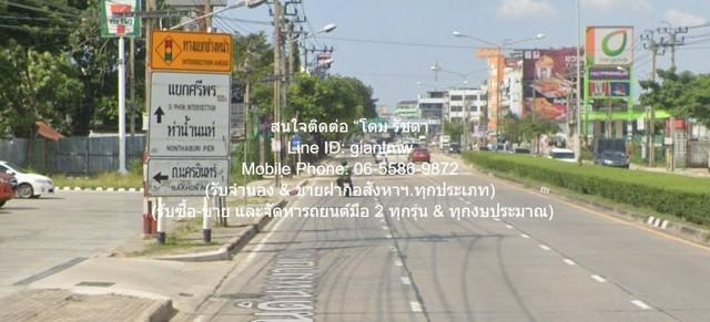 ขายบ้านเดี่ยว 2 ชั้น 2 หลัง พร้อมโรงจอดรถ ถ.พิบูลสงคราม จ.นนทบุรี 144.20 ตร.ว. 5 น 5 น้ำ 10 จอดรถ 2