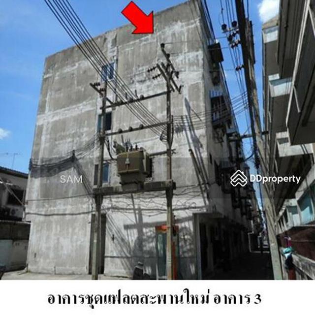 โครงการแฟลตสะพานใหม่ ห้องชุดเลขที่ 306 ชั้นที่ 3 ถนนพหลโยธิน ซอยพหลโยธิน 52 คลองถนน เขตบางเขน 7