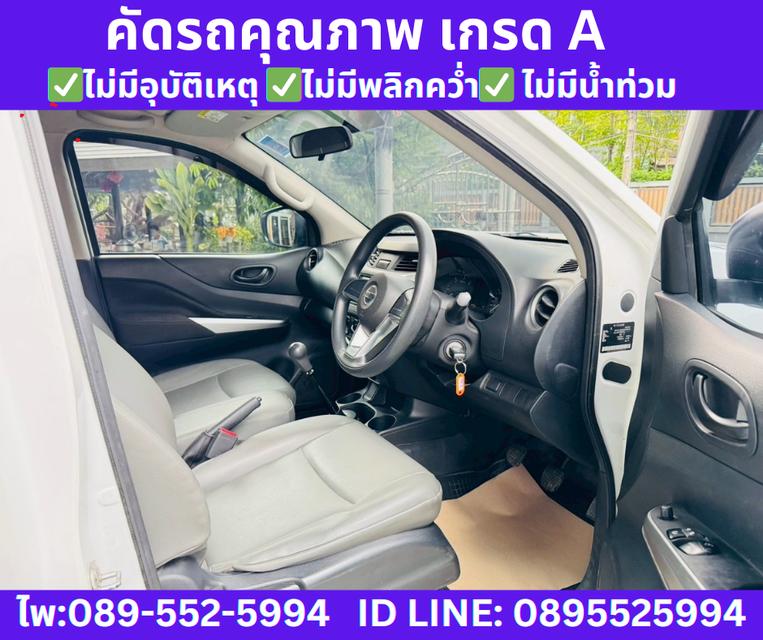 2021 Nissan Navara 2.5 Single Cab SL  9