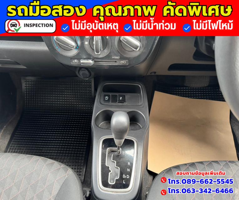 🔴ปี2024 Mitsubishi Mirage 1.2 Active 🔴ไมล์แท้ 11,xxx กม.   11