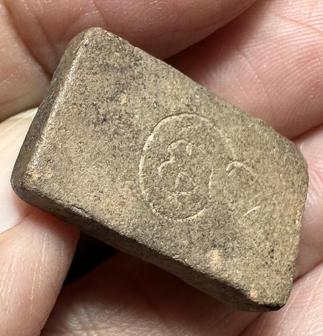 พระสมเด็จแหวกม่าน หลังจาร พิมพ์เล็ก เก่าไม่ทราบที่ 5