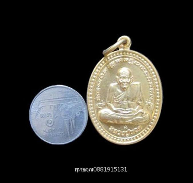 เหรียญหลวงปู่ทวด วัดในปุดกาญจนาคีรี นครศรีธรรมราช 3