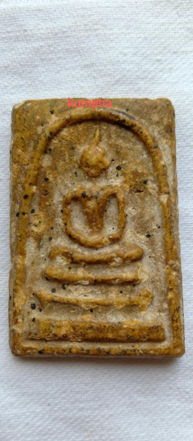 พระสมเด็จวัดระฆังหลังลายกนก