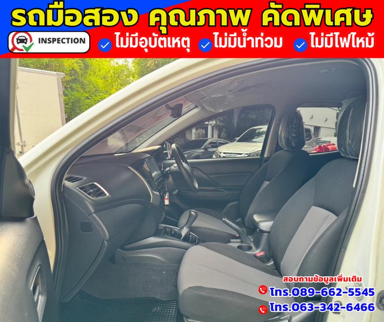 🔴ปี2024 Mitsubishi Triton 2.5 DOUBLE CAB  GLX 8