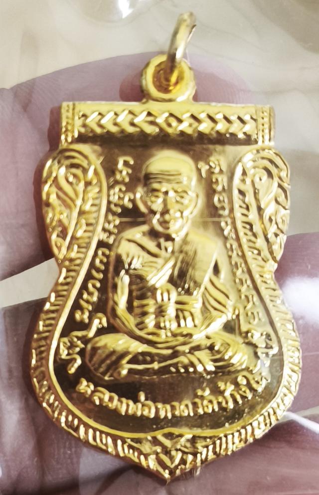 เหรียญหลวงพ่อทวดพร้อมกล่อง