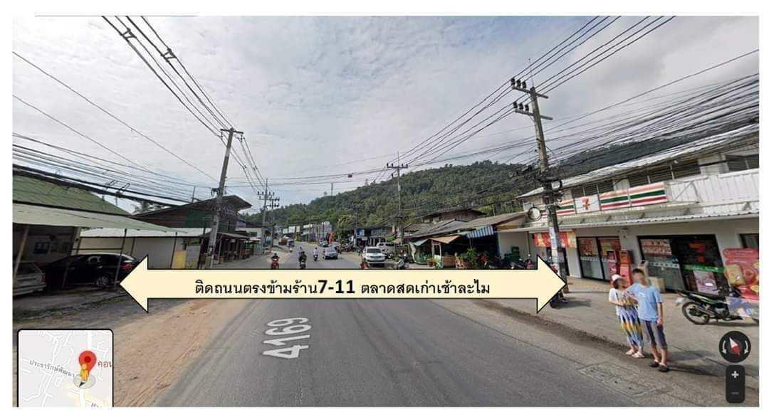 บ้านเช่า