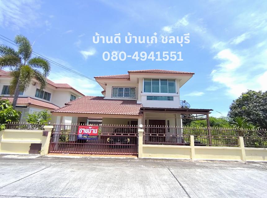  ✨🏡 ขายบ้าน หมู่บ้านปิยวัฒน์ บางแสน ✅  พื้นที่  98 ตารางวา  9