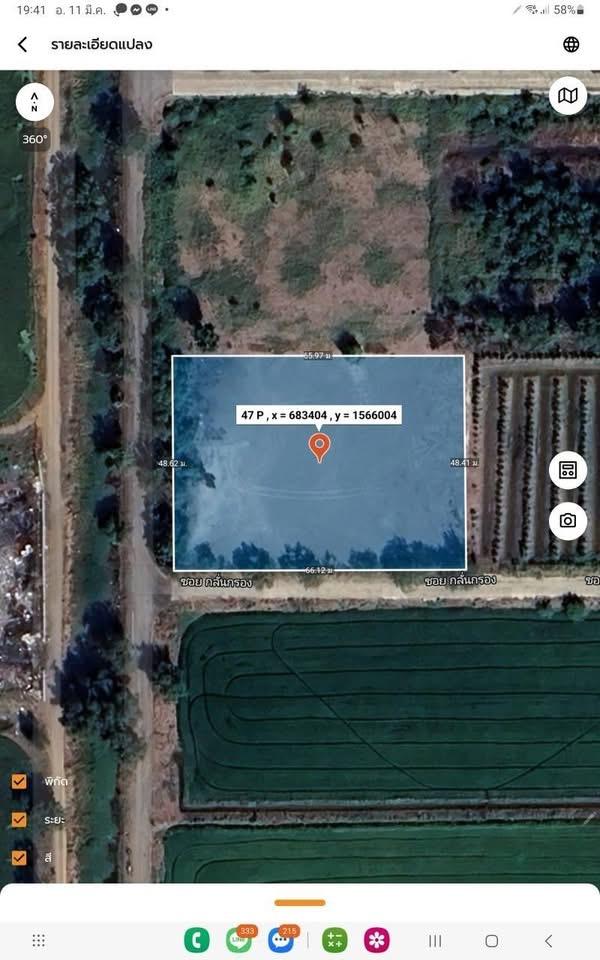 ขายที่ดินคลองห้า 2 ไร่ แปลงมุม ถมแล้ว ติดถนนคอนกรีต ซอย กลั่นกรอง อ.คลองหลวง จ.ปทุมธานี 7