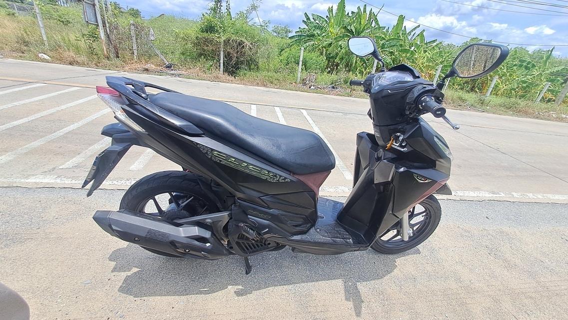 Click 125i เอกสารครบ