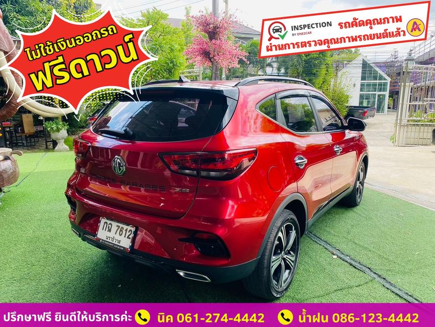 MG ZS 1.5 LIMITED EDITION ปี 2023 5