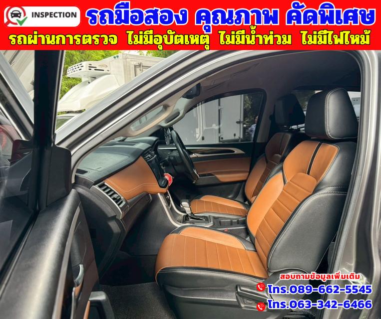 ✴️ปี2022 MG Extender 2.0 Double Cab  Grand X รุ่นท็อป  ✴️ไมล์แท้ 57,xxx กม. ✴️เกียร์ออโต้ 13