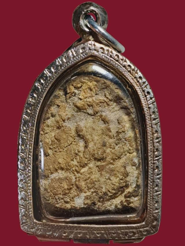 พระซุ้มกอหน้าทอง เปิดบูชาจ้า รูปที่ 2