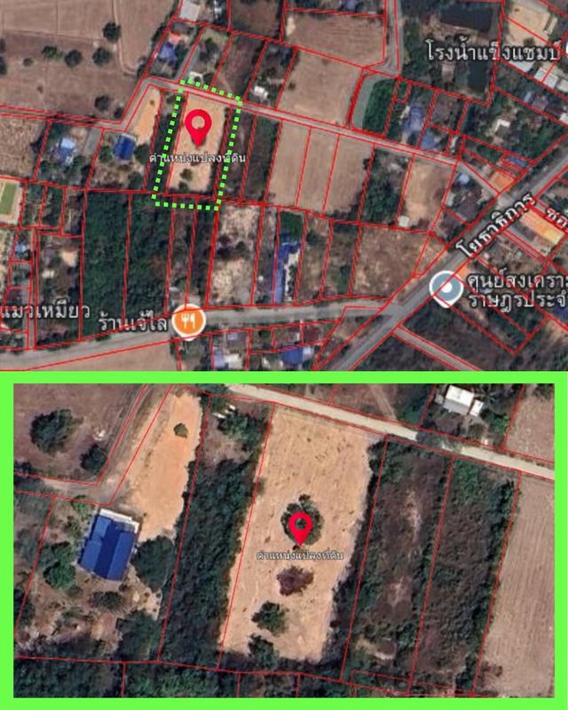 ขายที่ดินเนื้อที่ 1.9875 ไร่ ตั้งอยู่หมู่ที่ 5 ต.บ้านพริก อ.บ้านนา จ.นครนายก ราคาเพียง 3.9 ล้าน (สามารถต่อรองราคาได้) 1