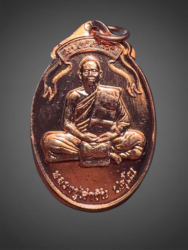 เหรียญรุ่นแรก หลวงปู่คำขัน วัดป่าทุ่งสว่าง ปี2559 อุบลราชธานี