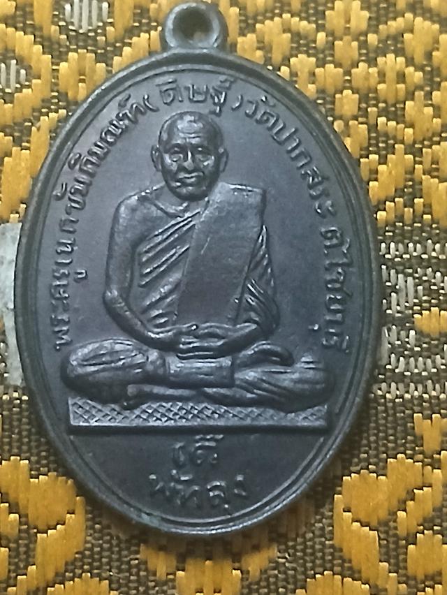 พระเครื่องเกจิทั่วฟ้า