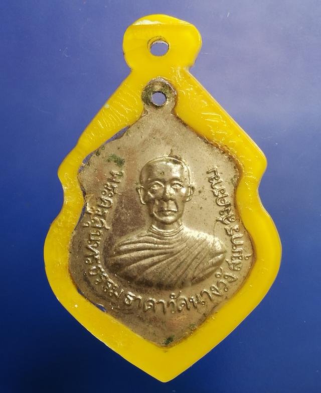 เหรียญลงยาเลี่ยมเดิม หลวงพ่อแดงหลังพระครูสุนทรธรรมธาดา วัดนางวัง ปี 2515 สมุทรสงคราม 2