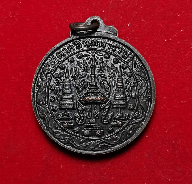 x028 เหรียญพระเจ้าตากสินมหาราช วัดเวฬุราชิณ ปี2513 จ.ธนบุรี  2