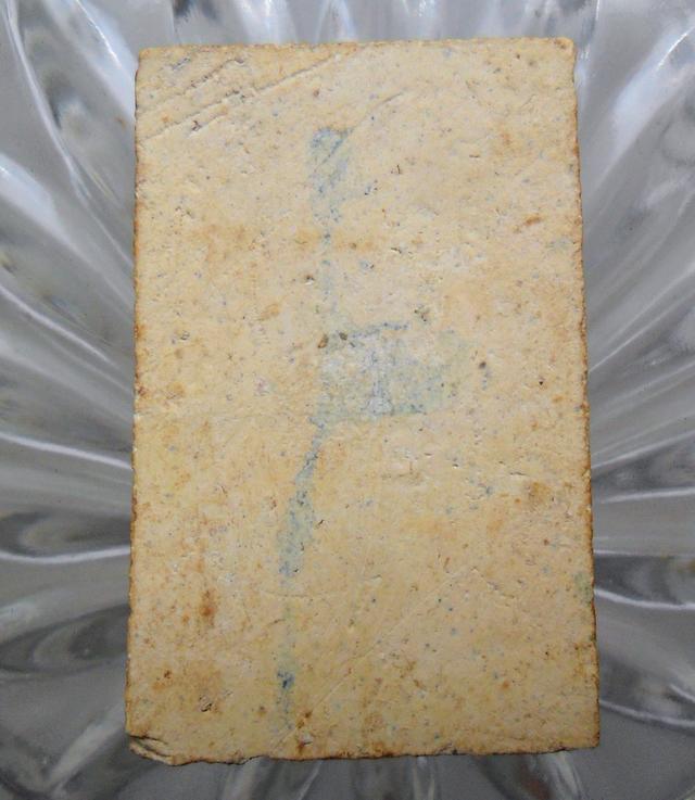 เหรียญนั่งพานหลวงพ่อเกษมเขมโกค่ะ 16