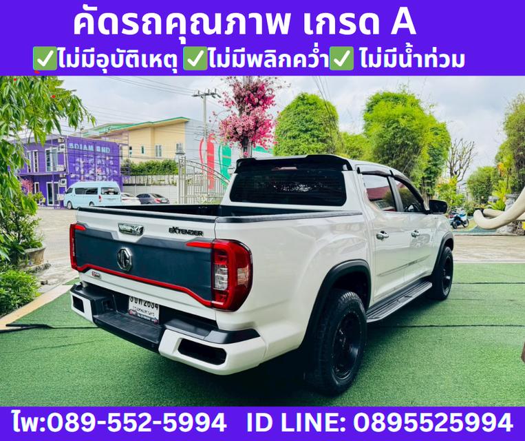 2023 MG Extender 2.0 Double Cab Grand X 5