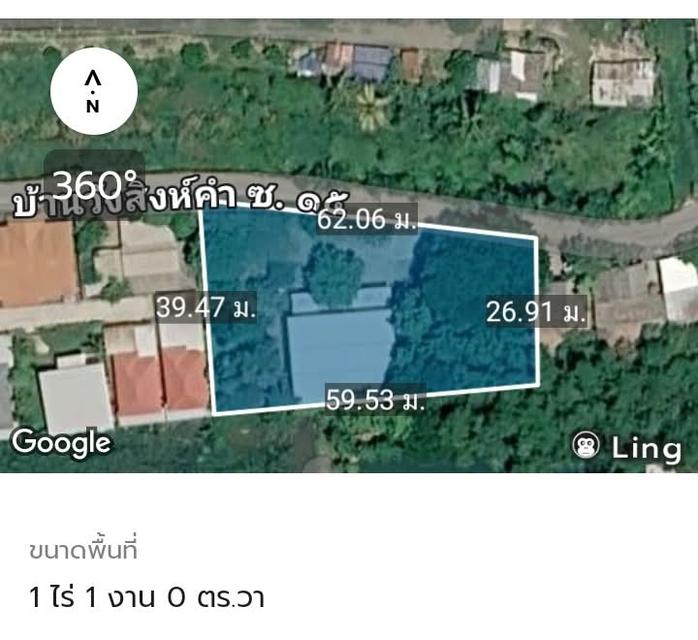 ที่ดินพร้อมสิ่งปลูกสร้าง บ้านวังสิงห์คำ ต.ป่าแดด อ.เมืองเชียงใหม่ 1