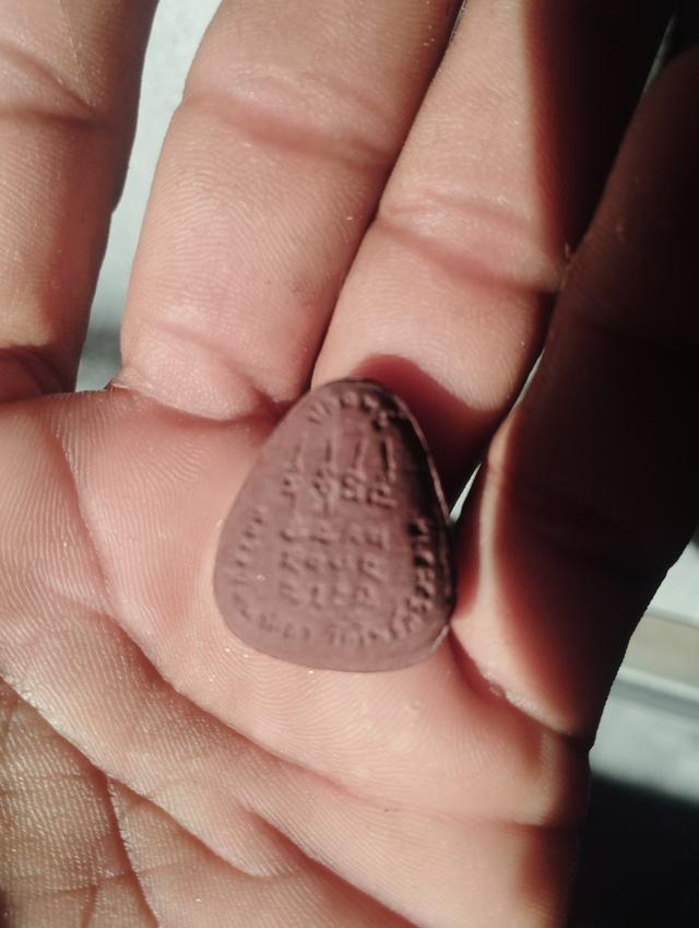 พระปิดตาปลดหนี้หลวงปู่มหาวศิลา รูปที่ 2