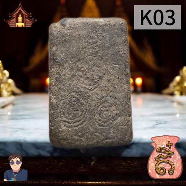 พระเนื้อดิน หลวงพ่อขัน วัดนกกระจาบ 6