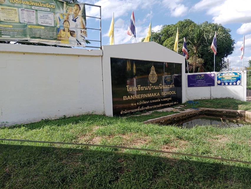 ขายด่วน!! ที่ดินจัดสรรสวนเกษตร 1 ไร่ ครึ่ง ต. บัววัฒนา อ. หนองไผ่ จ.เพชรบูรณ์ 7