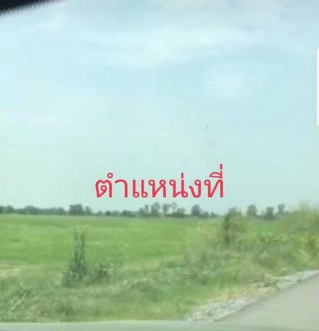 ขายที่ดิน ติดถนนราชพฤกษ์ 6 ไร่ หน้ากว้าง 58 เมตร ทำเลดีมาก เหมาะสำหรับทำโครงการ 5