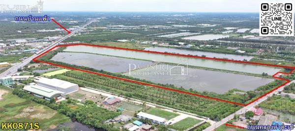 ขายที่ 188 ไร่ เดินทางสะดวก ติด ถ.บ้านแพ้ว ใกล้ฝั่งพระราม 2 ใช้งานง่าย ติดถนนทั้งหน้าและหลัง - KK0871S 2
