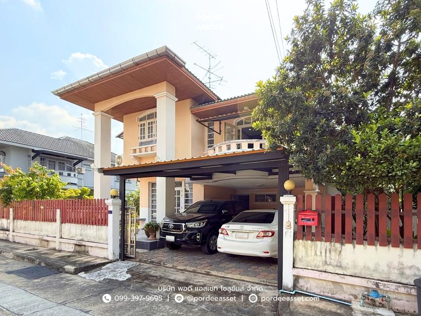 ขาย!! บ้านเดี่ยว มณีรินทร์ รัตนาธิเบศร์ (ขนาด 72 ตร.ว.) เมืองนนทบุรี ใกล้รถไฟฟ้า MRT บางรักน้อย-ท่าอิฐ และ ไทรม้า พาร์ค อเวนิว( Saima Park Avanue ) 2