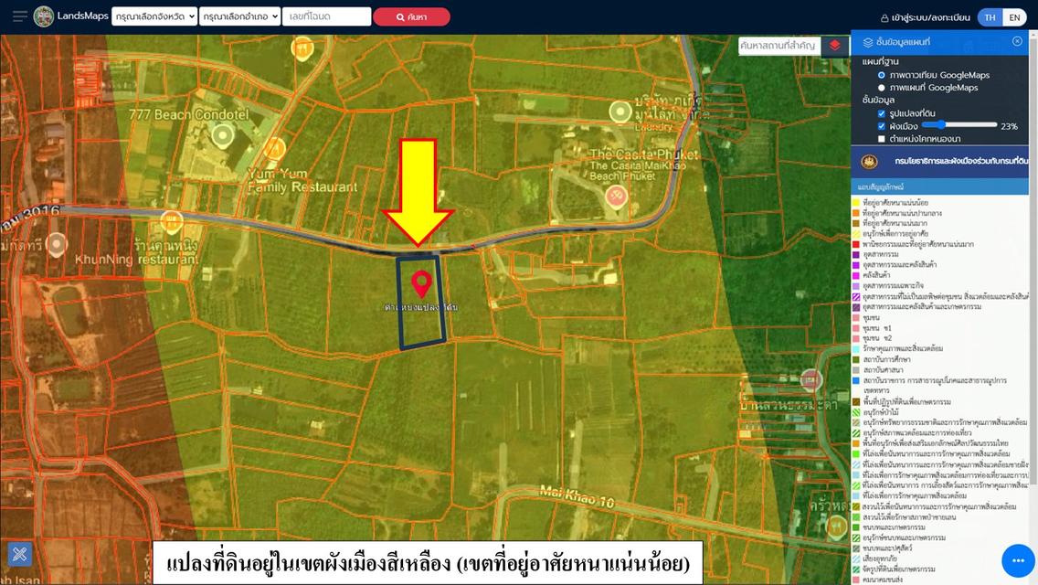 ขายที่ดินเปล่า ขนาด 3-1-48.5 ไร่  บ้านบ่อส้อม(ไม้ขาว)  ต.ไม้ขาว  อ.ถลาง  ภูเก็ต 14