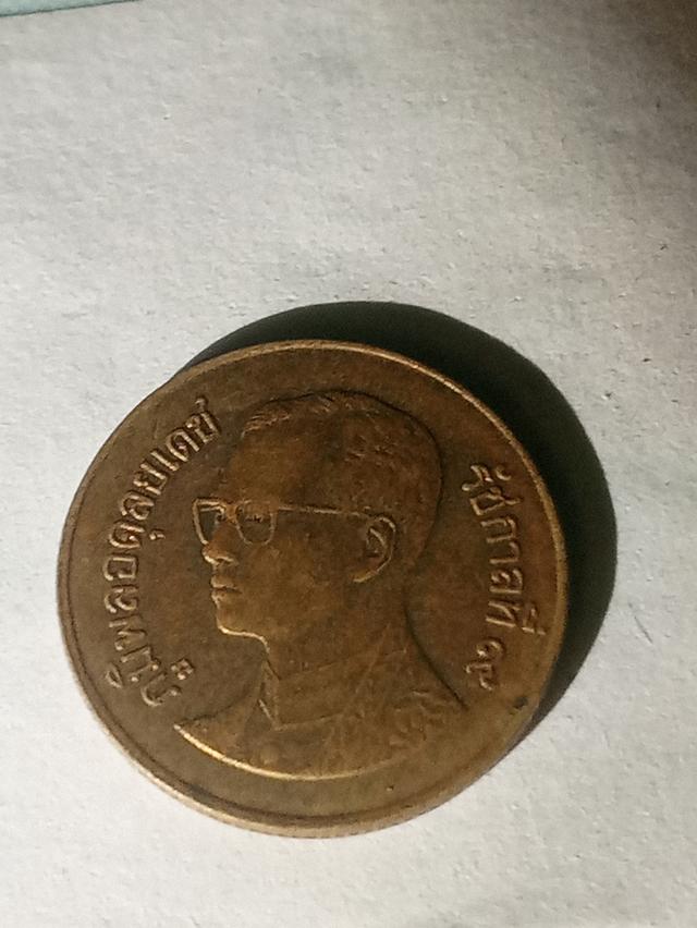 เหรียญ50สตางค์ พ.ส 2533