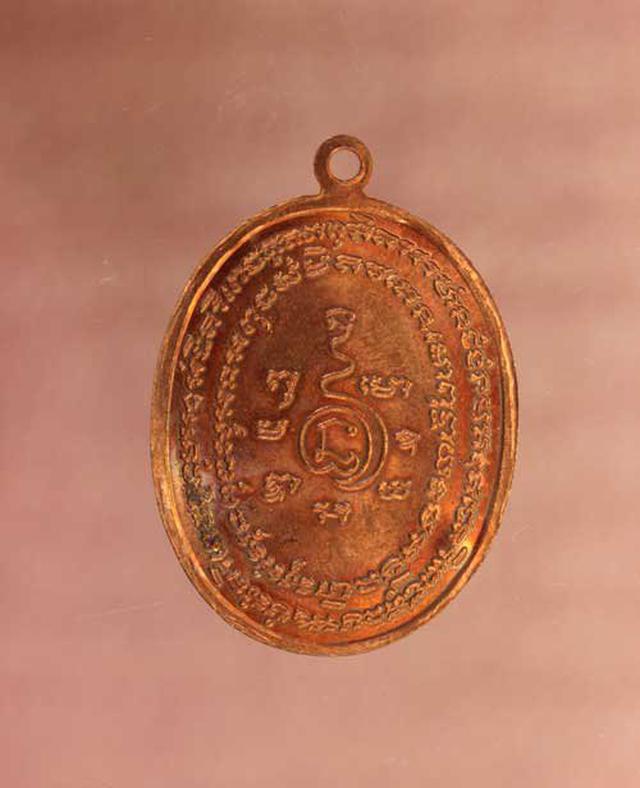 เหรียญ ปิดตาหลวงปู่ขาว หลวงปู่ทิม เนื้อทองแดง ค่ะ p1191 2