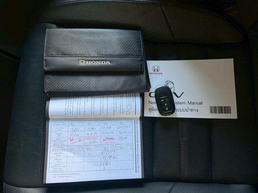 Honda CRV 2.0e:hev RS 4wd ปี23 รูปที่ 9