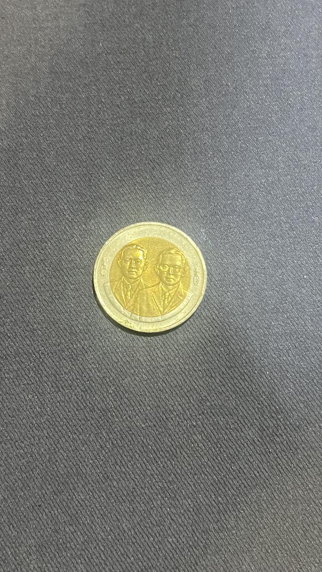 เหรียญ10 1
