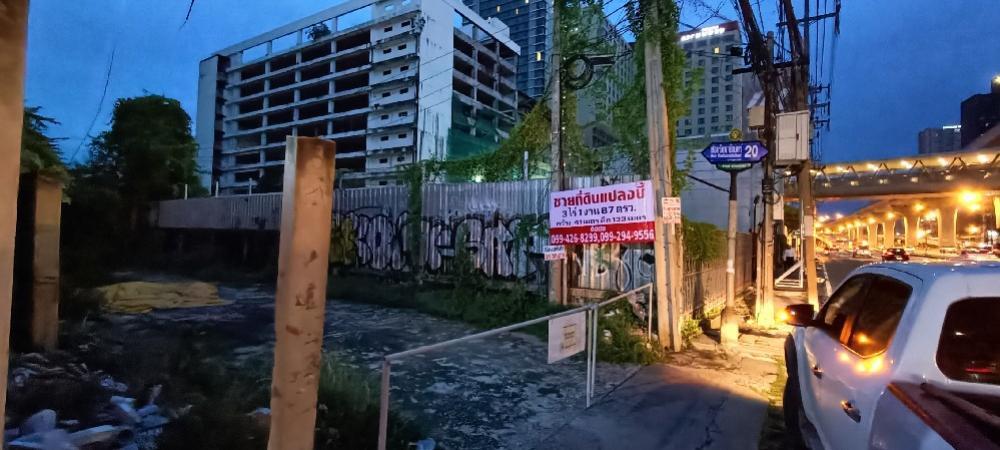 ขายที่ดินติดถนนรัตนาธิเบศร์ 20 อยู่ติดสถานีรถไฟฟ้า MRT บางกระสอ ด้านหลังที่ดินตินถนนซอยรัตนาธิเบศร์ 22 หน้ากว้าง 38 เมตร เหมาะสำหรับสร้างคอนโด 13