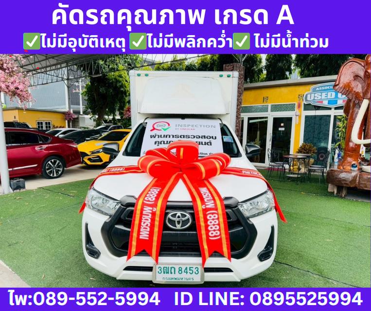 2022 Toyota HILUX REVO 2.4 SINGLE CAB ENTRY  