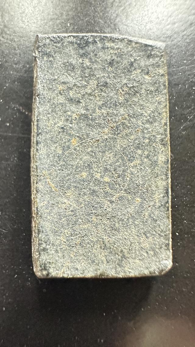 พระเครื่องหลวงปู่ศุข 4