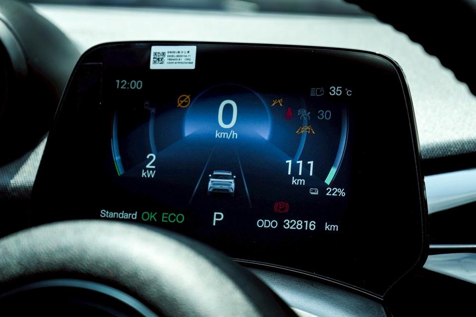 รหัสรถ CBL8668 BYD Dolphin Extended Range Hatchback AT 2024 รูปที่ 19